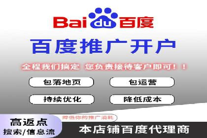 SEM托管代运营案例解析：ROI大幅提升的秘诀