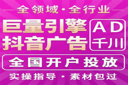 案例剖析：百度竞价排名助力企业突破困境
