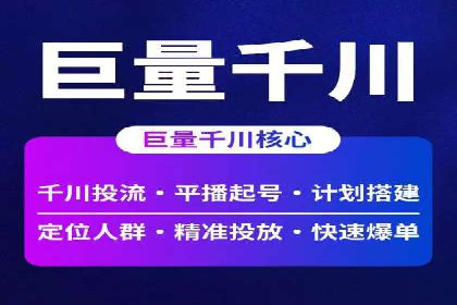 百度推广代理商的客户服务流程与优化